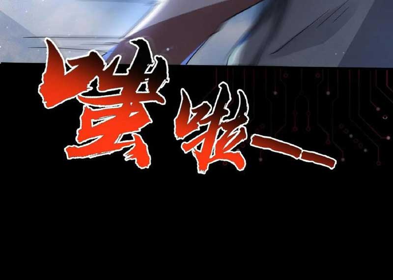 Đọc truyện [LCVT] Quy tắc truyện lạ bắt đầu hoá thân đánh lui chiến thần - Chap 1