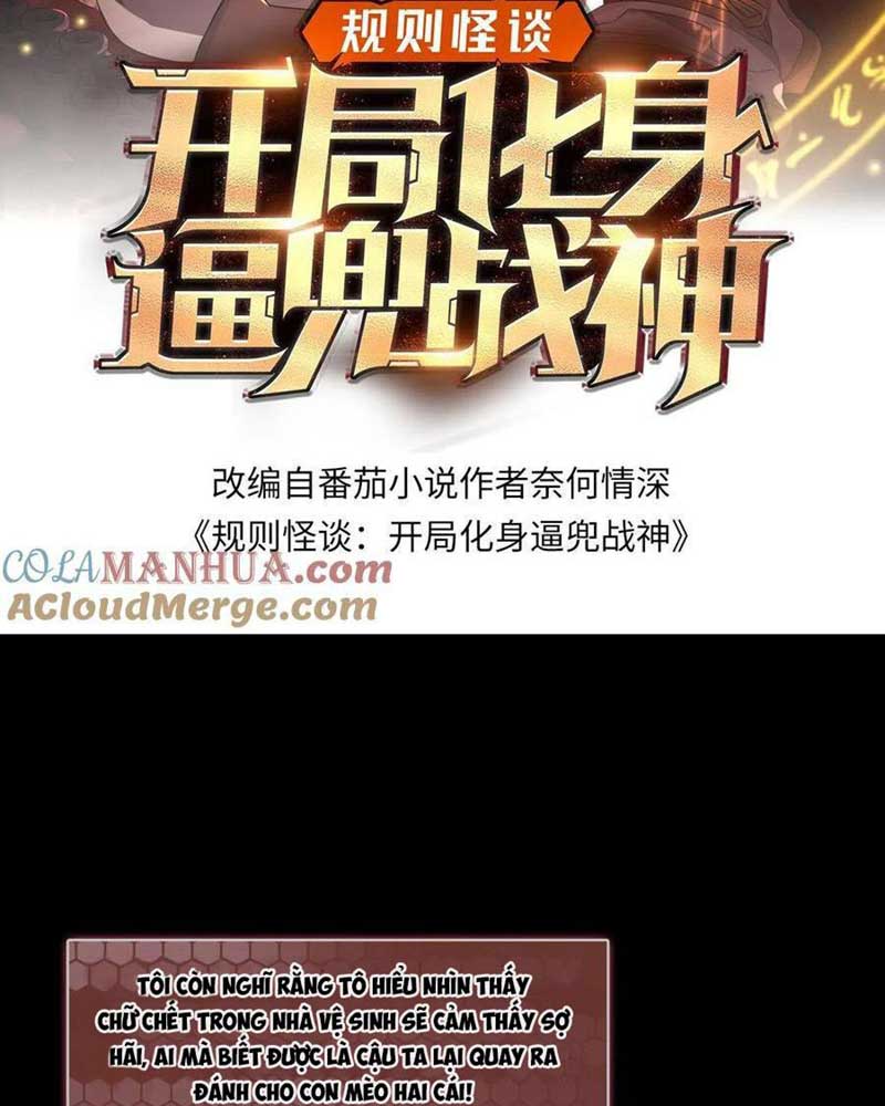 Đọc truyện [LCVT] Quy tắc truyện lạ bắt đầu hoá thân đánh lui chiến thần - Chap 4