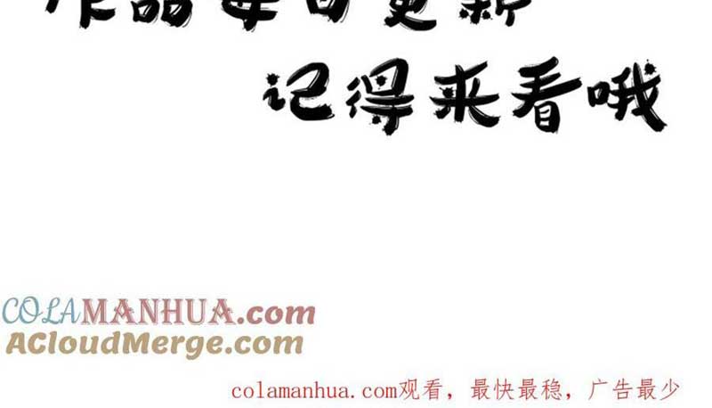 Đọc truyện [LCVT] Quy tắc truyện lạ bắt đầu hoá thân đánh lui chiến thần - Chap 5