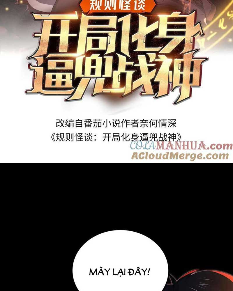Đọc truyện [LCVT] Quy tắc truyện lạ bắt đầu hoá thân đánh lui chiến thần - Chap 3