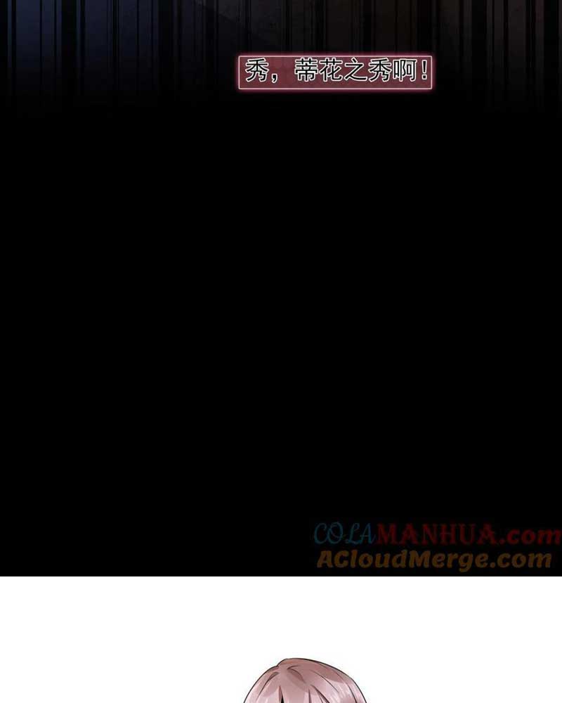 Đọc truyện [LCVT] Quy tắc truyện lạ bắt đầu hoá thân đánh lui chiến thần - Chap 3