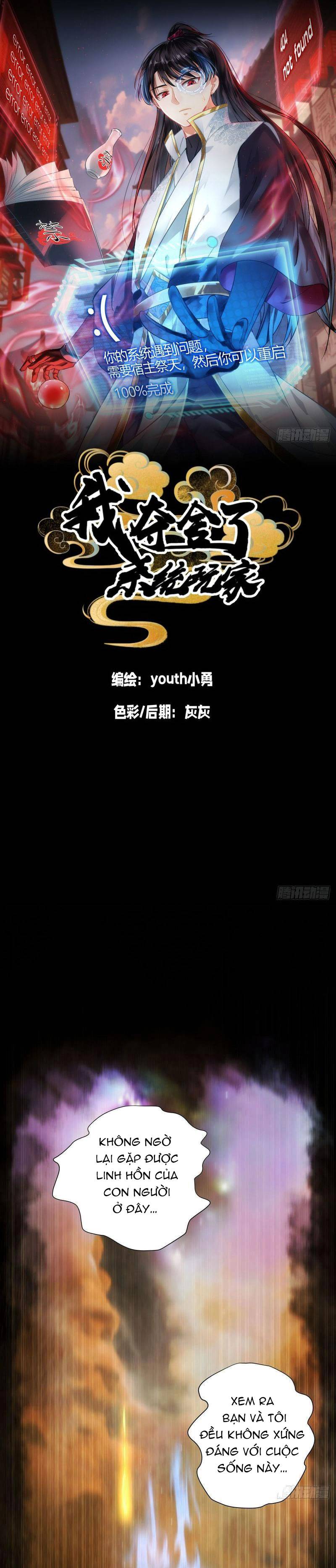 Đọc truyện [LCVT] Ta đoạt xá người chơi hệ thống - Chap 1