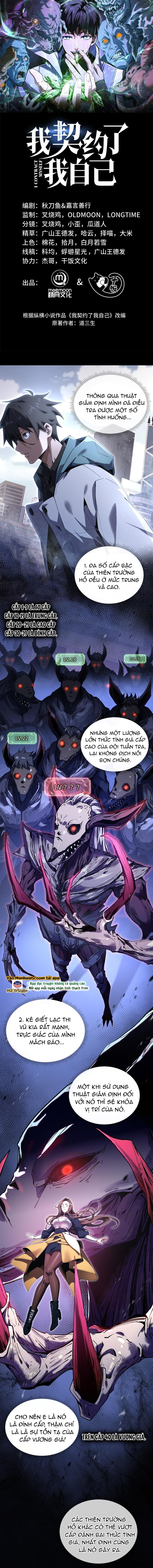 Đọc truyện [LCVT] Ta ký khế ước với chính bản thân mình - Chap 3