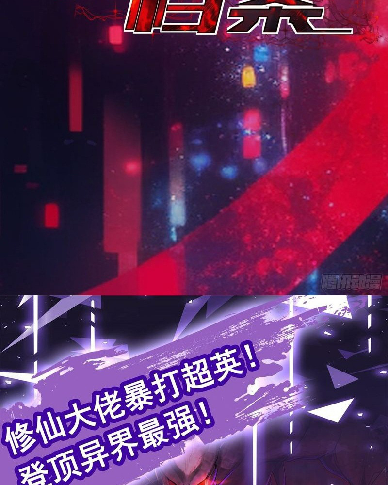 Đọc truyện [LCVT] Vô hạn đương án - Chap 0