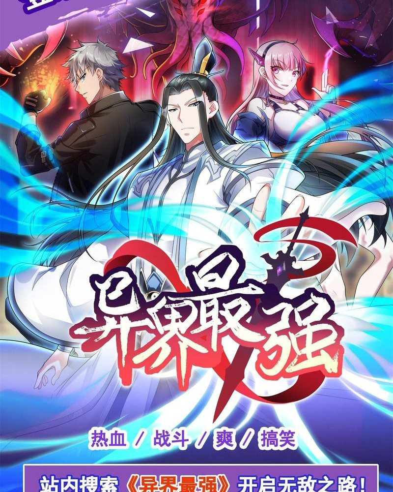 Đọc truyện [LCVT] Vô hạn đương án - Chap 0