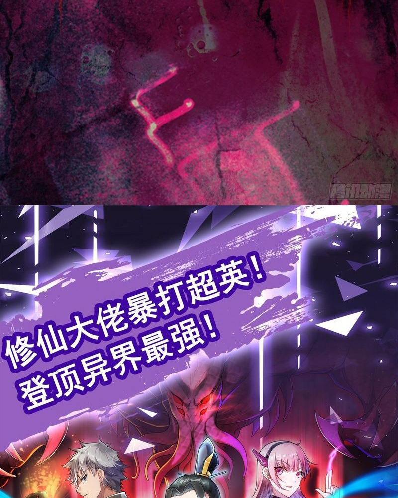 Đọc truyện [LCVT] Vô hạn đương án - Chap 1