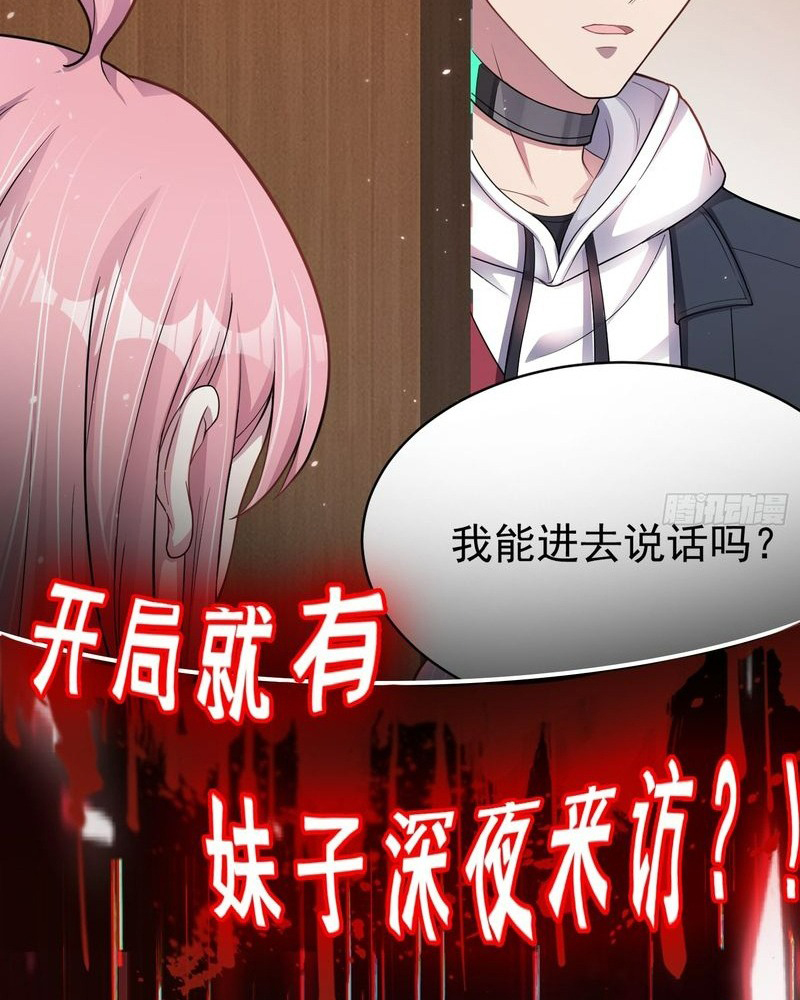 Đọc truyện [LCVT] Vô hạn đương án - Chap 2