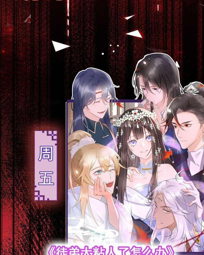 Đọc truyện [LCVT] Vô hạn đương án - Chap 3