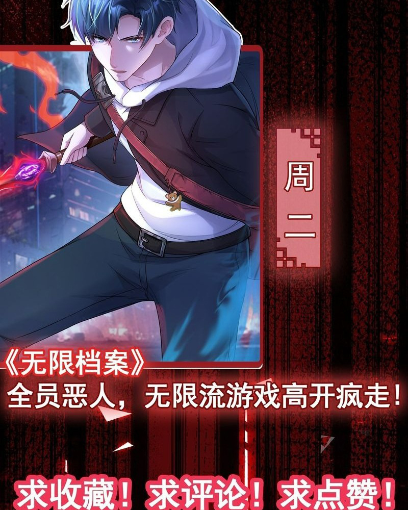 Đọc truyện [LCVT] Vô hạn đương án - Chap 3