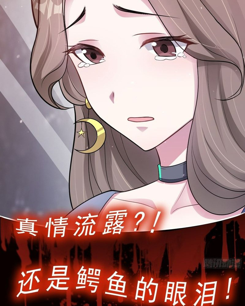 Đọc truyện [LCVT] Vô hạn đương án - Chap 3