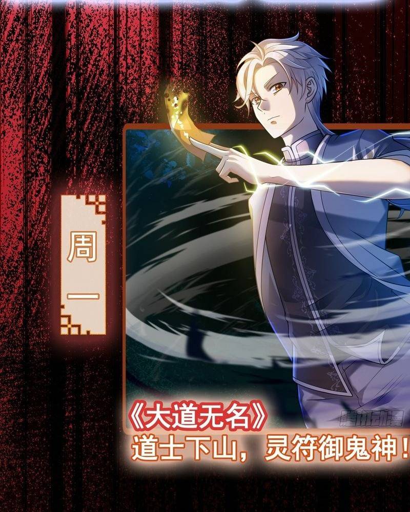 Đọc truyện [LCVT] Vô hạn đương án - Chap 4