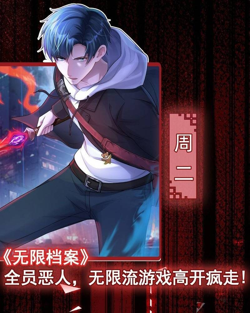 Đọc truyện [LCVT] Vô hạn đương án - Chap 4