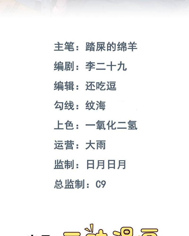 Đọc truyện [LCVT] Vô hạn đương án - Chap 5