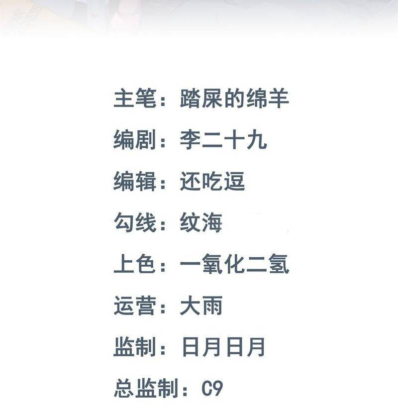 Đọc truyện [LCVT] Vô hạn đương án - Chap 5