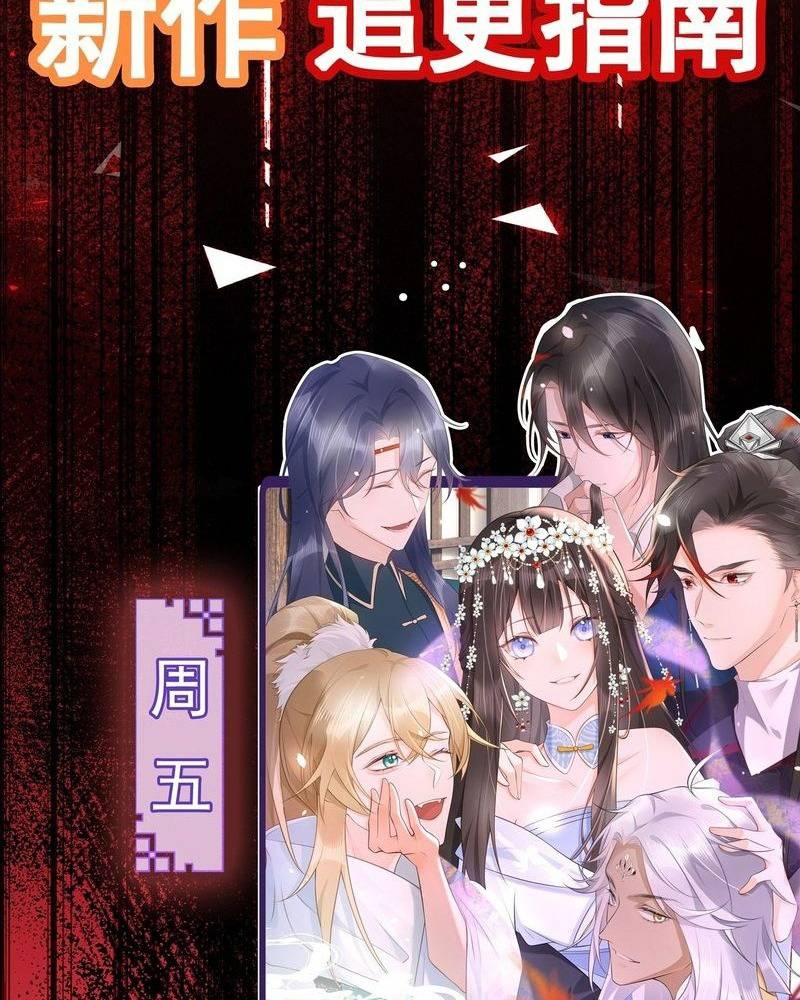 Đọc truyện [LCVT] Vô hạn đương án - Chap 5