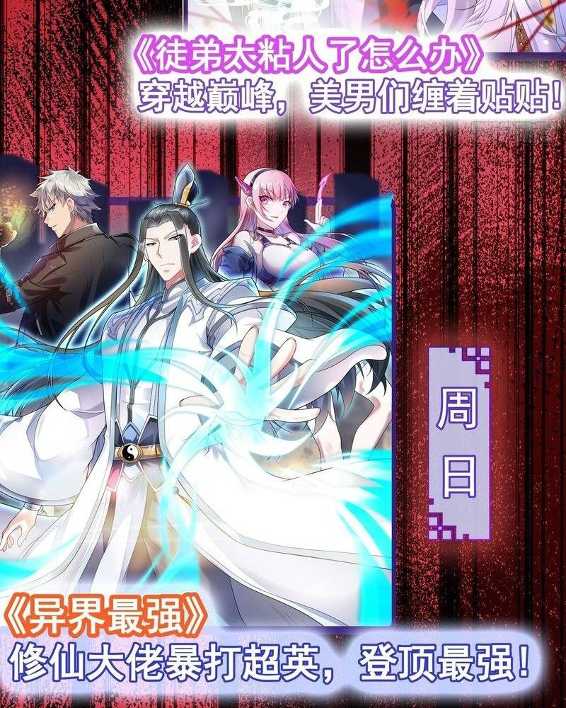 Đọc truyện [LCVT] Vô hạn đương án - Chap 5