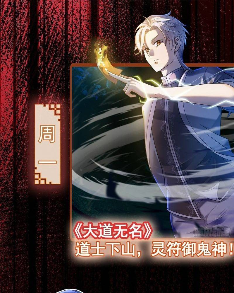 Đọc truyện [LCVT] Vô hạn đương án - Chap 5