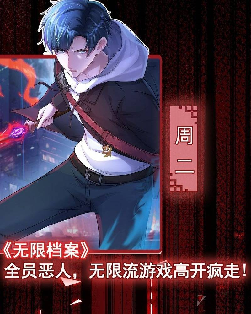 Đọc truyện [LCVT] Vô hạn đương án - Chap 5