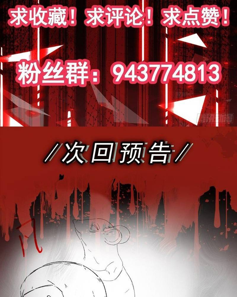 Đọc truyện [LCVT] Vô hạn đương án - Chap 5