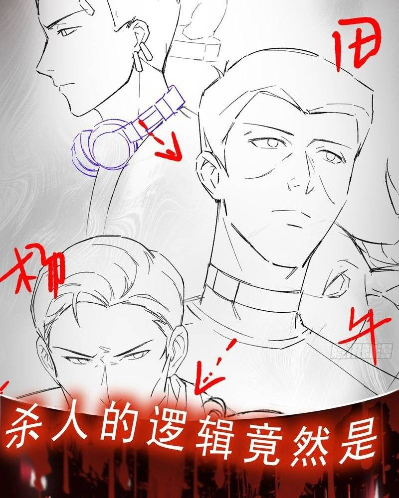 Đọc truyện [LCVT] Vô hạn đương án - Chap 5