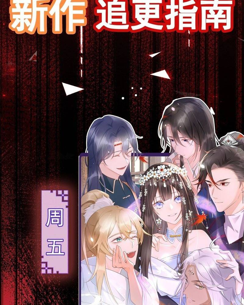 Đọc truyện [LCVT] Vô hạn đương án - Chap 5