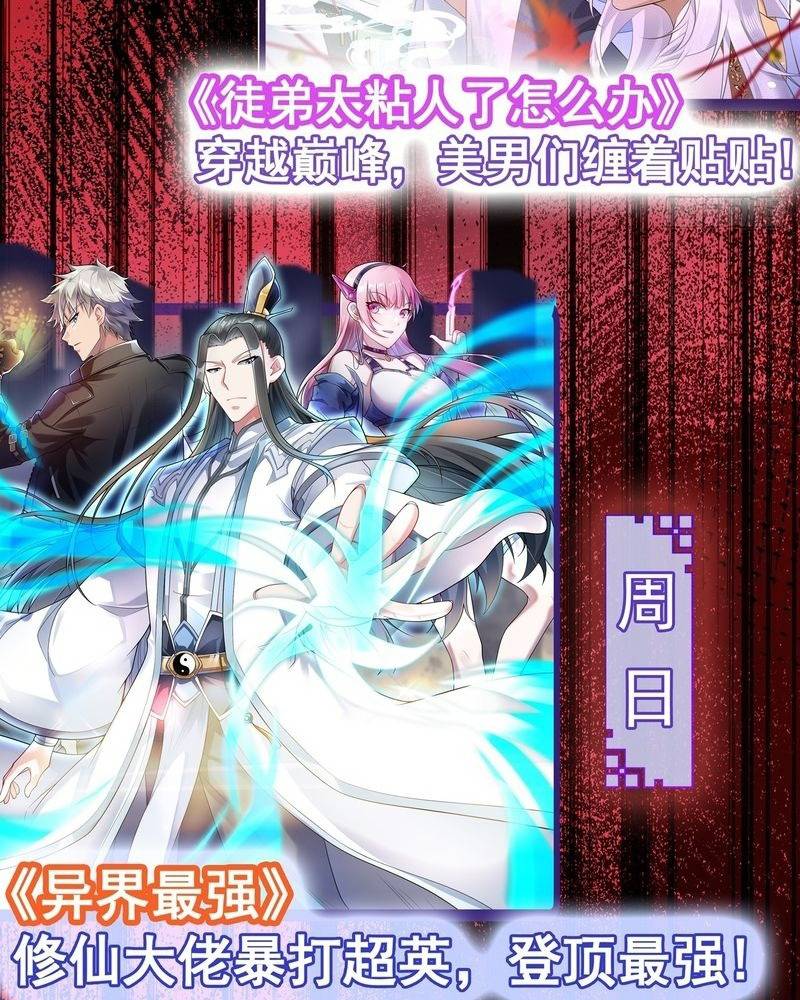 Đọc truyện [LCVT] Vô hạn đương án - Chap 5