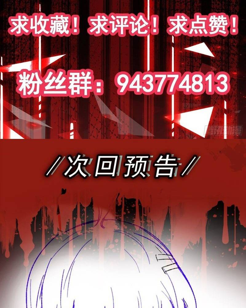 Đọc truyện [LCVT] Vô hạn đương án - Chap 5