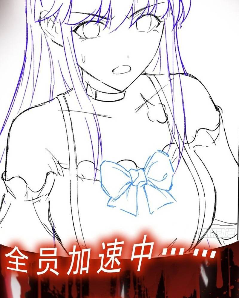 Đọc truyện [LCVT] Vô hạn đương án - Chap 5