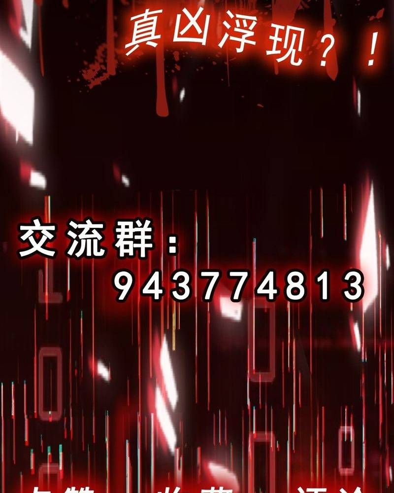 Đọc truyện [LCVT] Vô hạn đương án - Chap 5