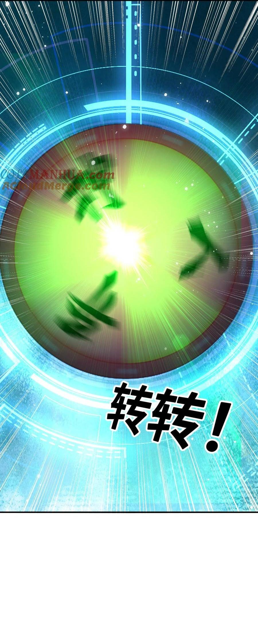 Đọc truyện [LCVT]Nhìn thấy thanh máu ta có thể tử hình thần minh - Chap 3