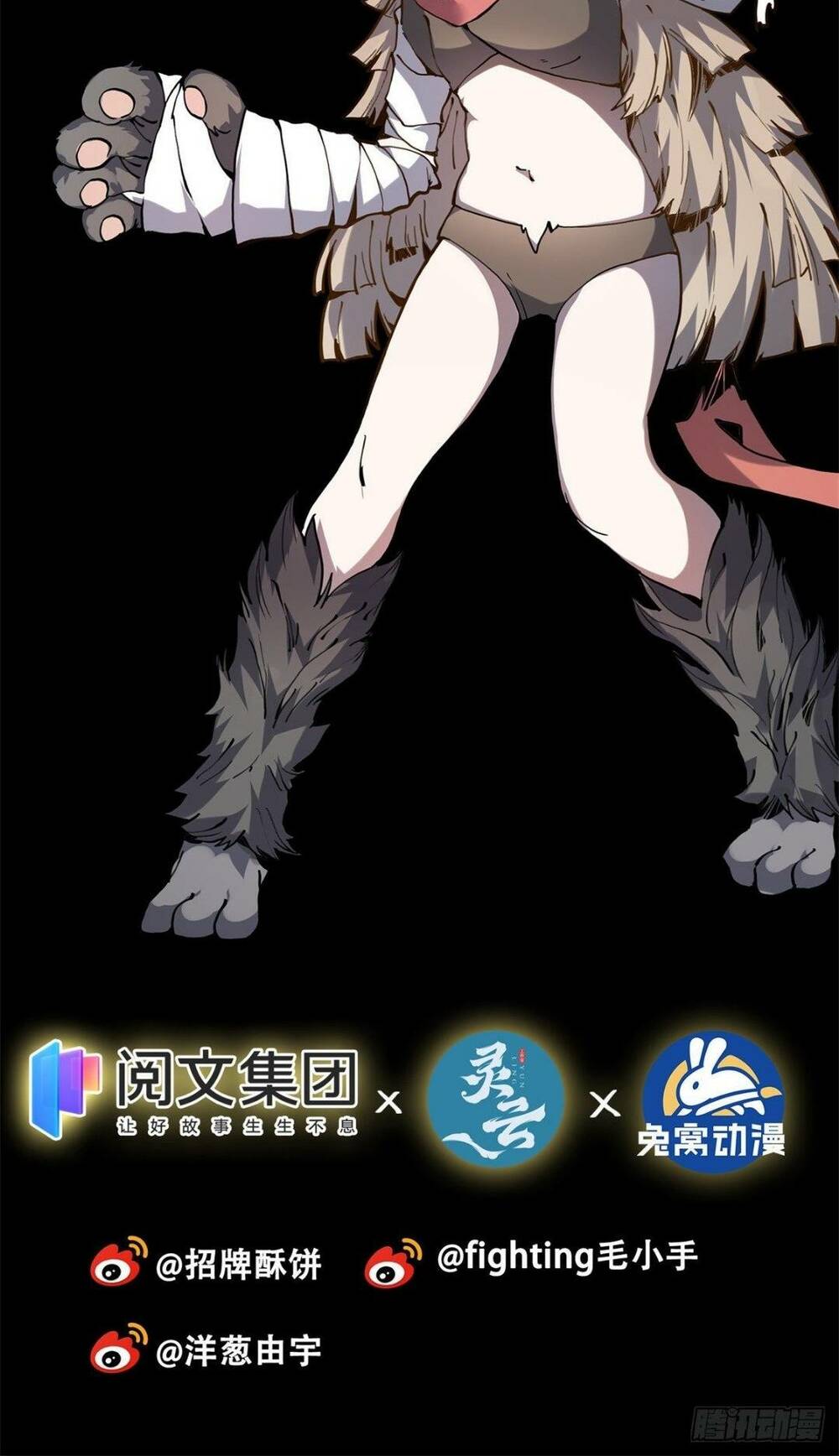 Đọc truyện Lui ra phía sau để vi sư tới - Chap 0