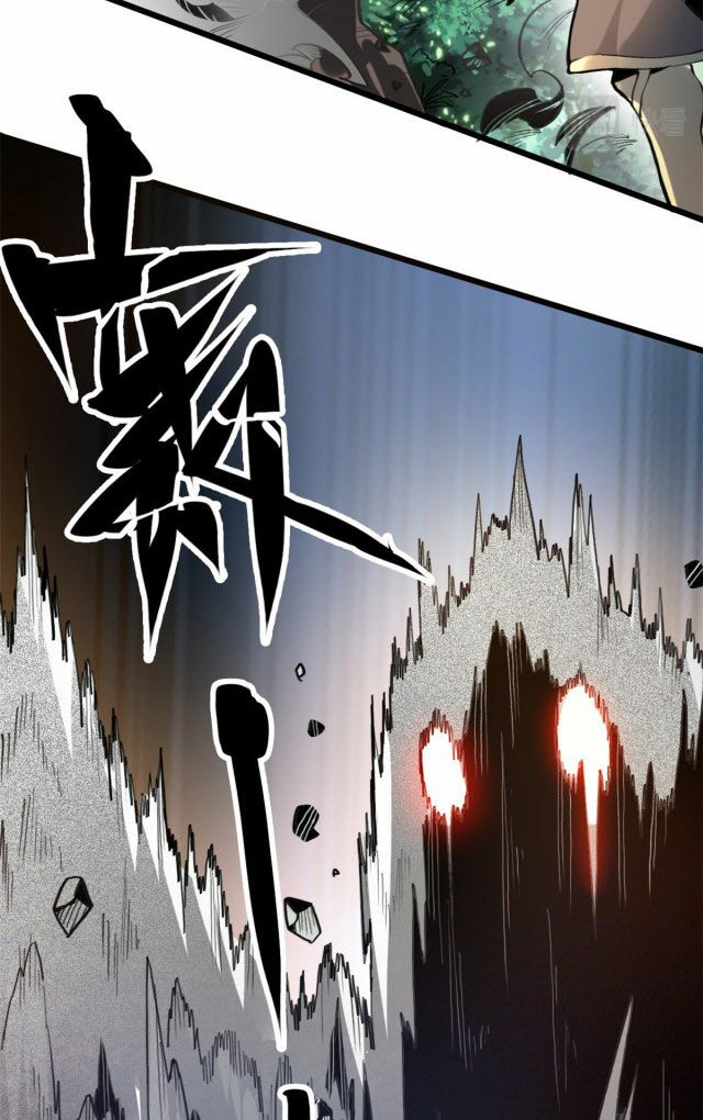 Đọc truyện Lui ra phía sau để vi sư tới - Chap 1