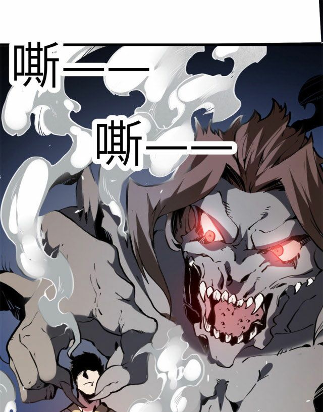 Đọc truyện Lui ra phía sau để vi sư tới - Chap 1