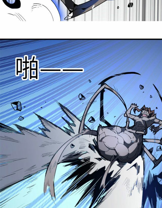 Đọc truyện Lui ra phía sau để vi sư tới - Chap 1