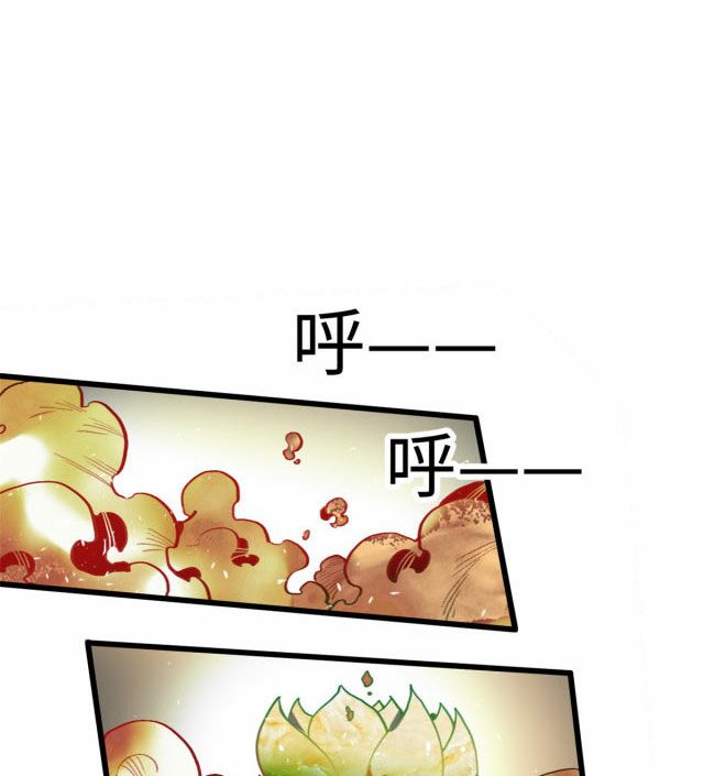 Đọc truyện Lui ra phía sau để vi sư tới - Chap 1