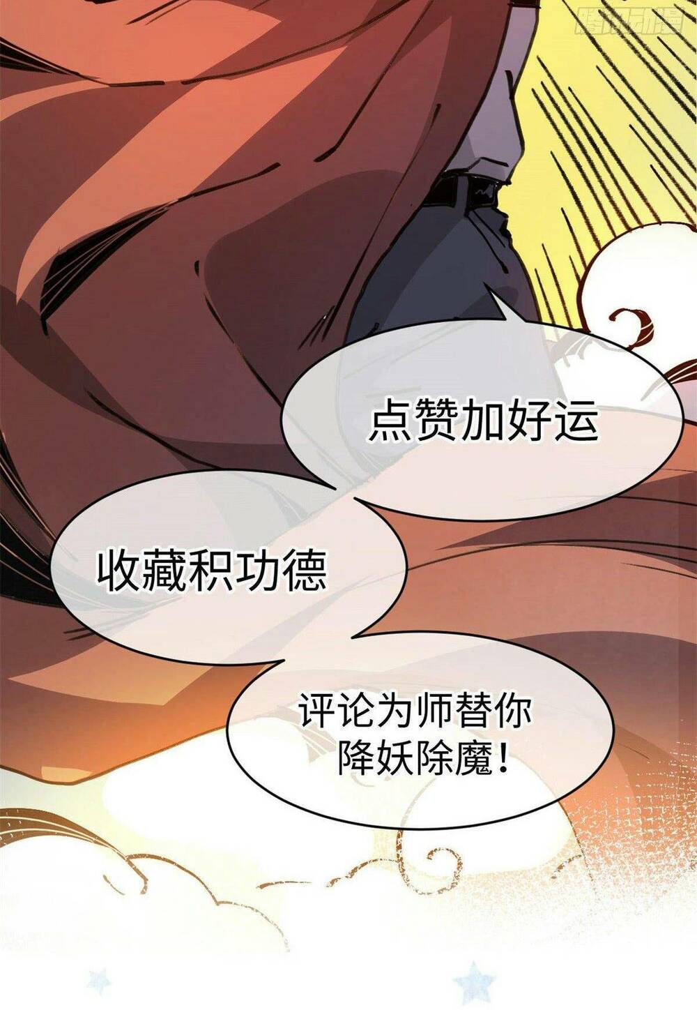 Đọc truyện Lui ra phía sau để vi sư tới - Chap 10