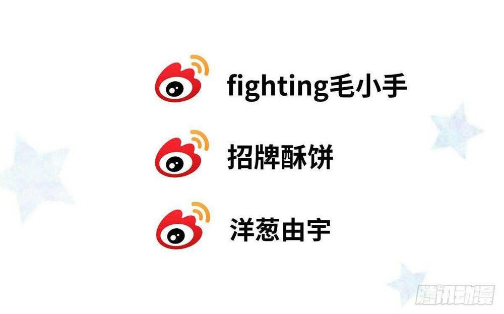 Đọc truyện Lui ra phía sau để vi sư tới - Chap 10