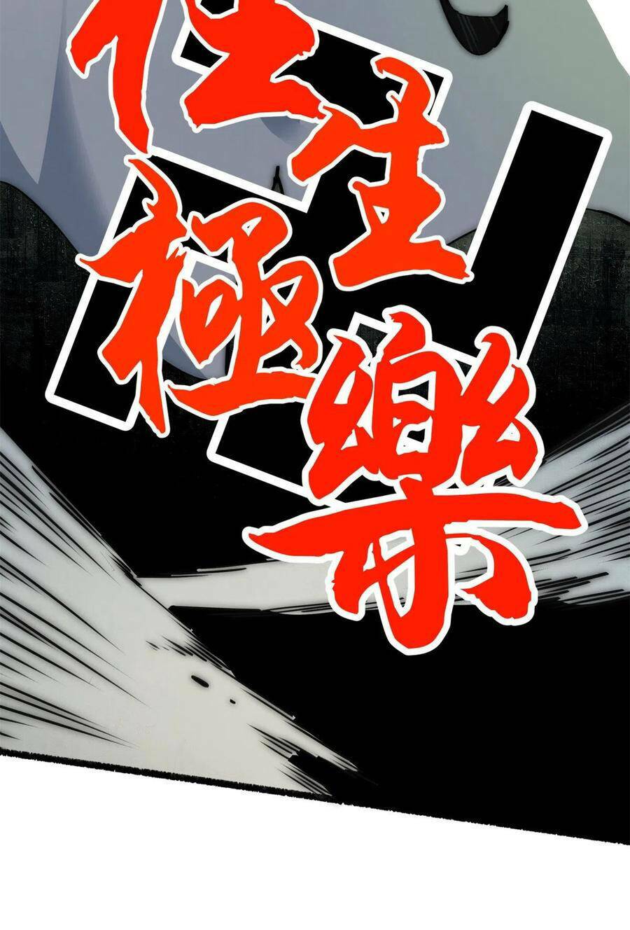 Đọc truyện Lui ra phía sau để vi sư tới - Chap 17