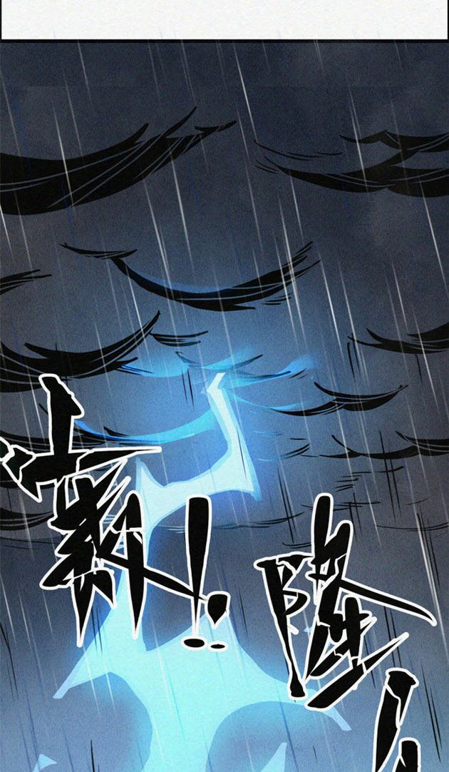 Đọc truyện Lui ra phía sau để vi sư tới - Chap 2