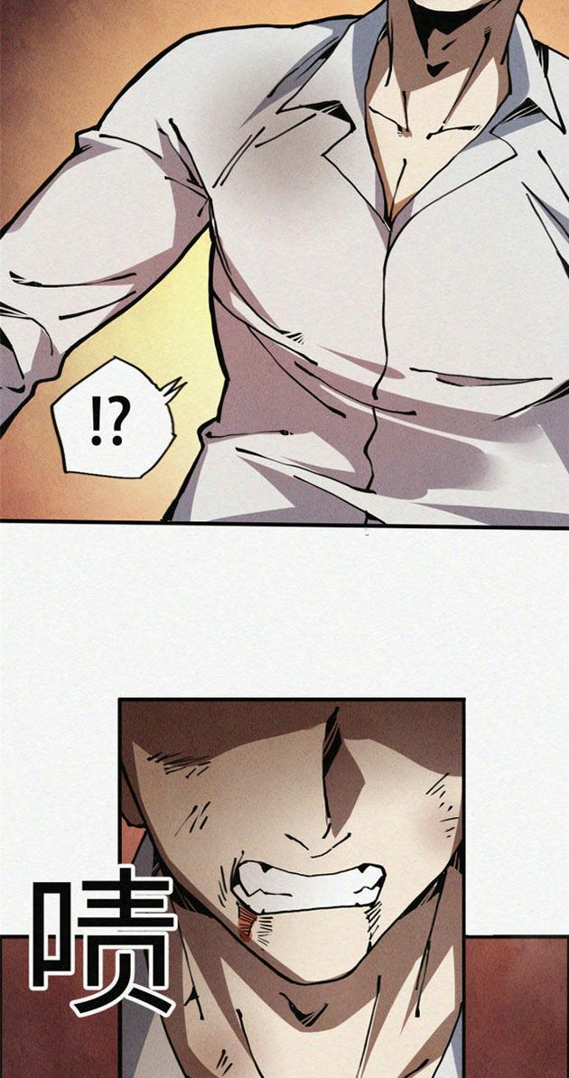 Đọc truyện Lui ra phía sau để vi sư tới - Chap 2