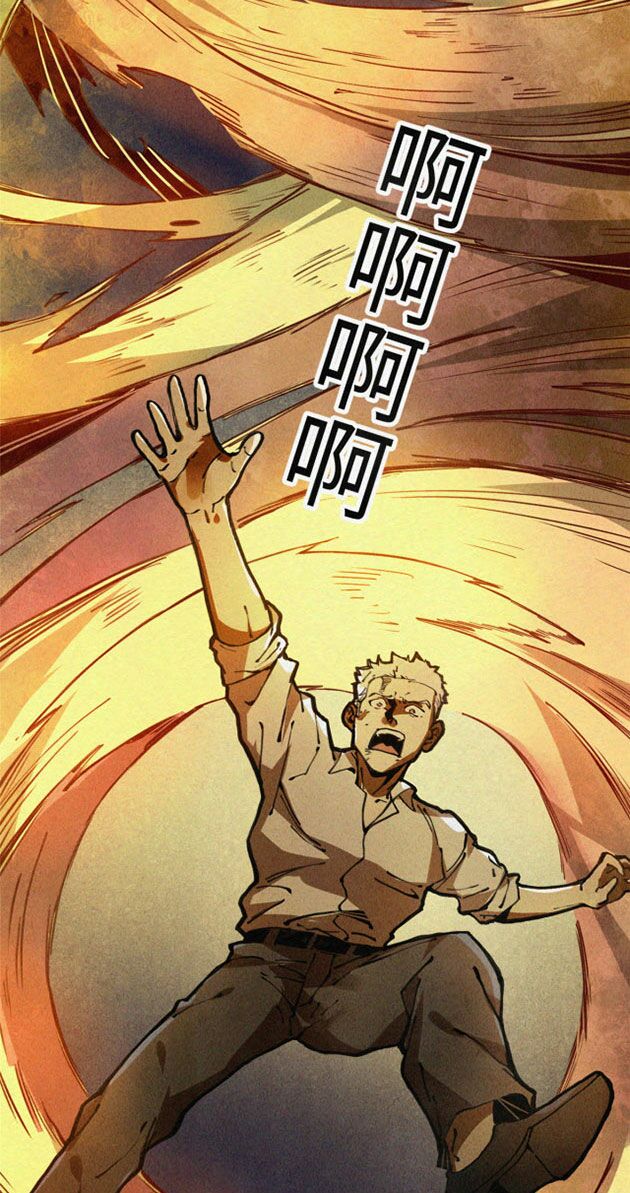 Đọc truyện Lui ra phía sau để vi sư tới - Chap 2