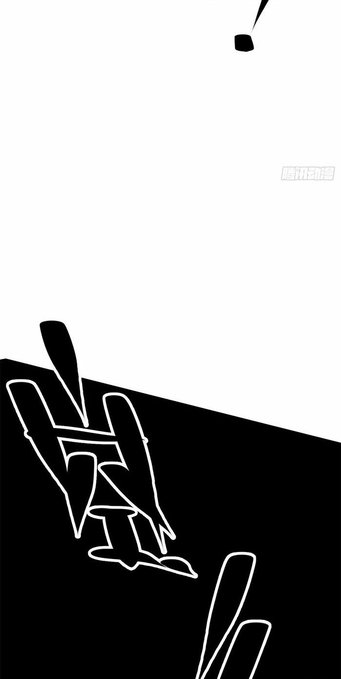 Đọc truyện Lui ra phía sau để vi sư tới - Chap 3