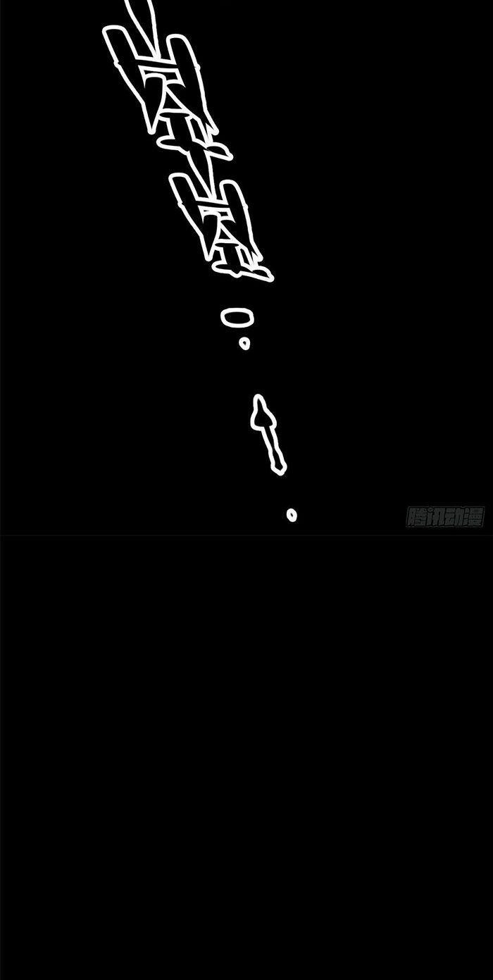 Đọc truyện Lui ra phía sau để vi sư tới - Chap 3