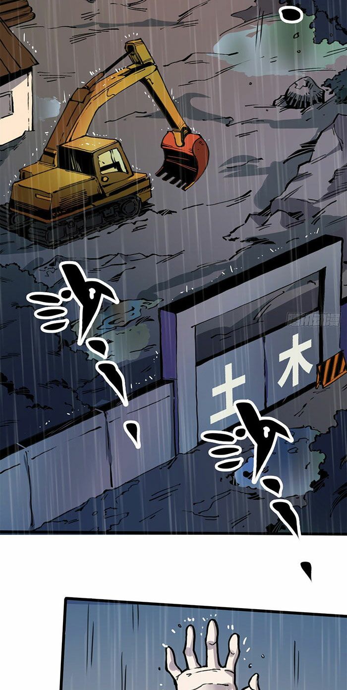 Đọc truyện Lui ra phía sau để vi sư tới - Chap 3