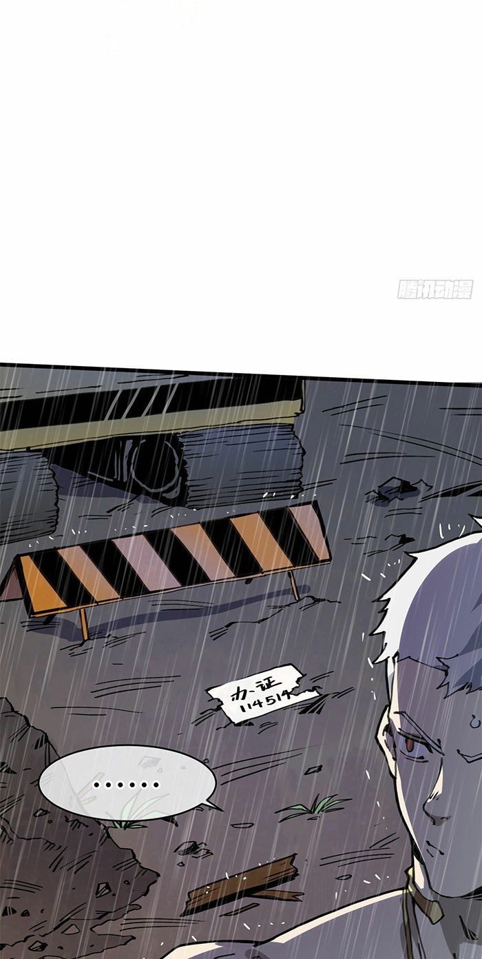 Đọc truyện Lui ra phía sau để vi sư tới - Chap 3