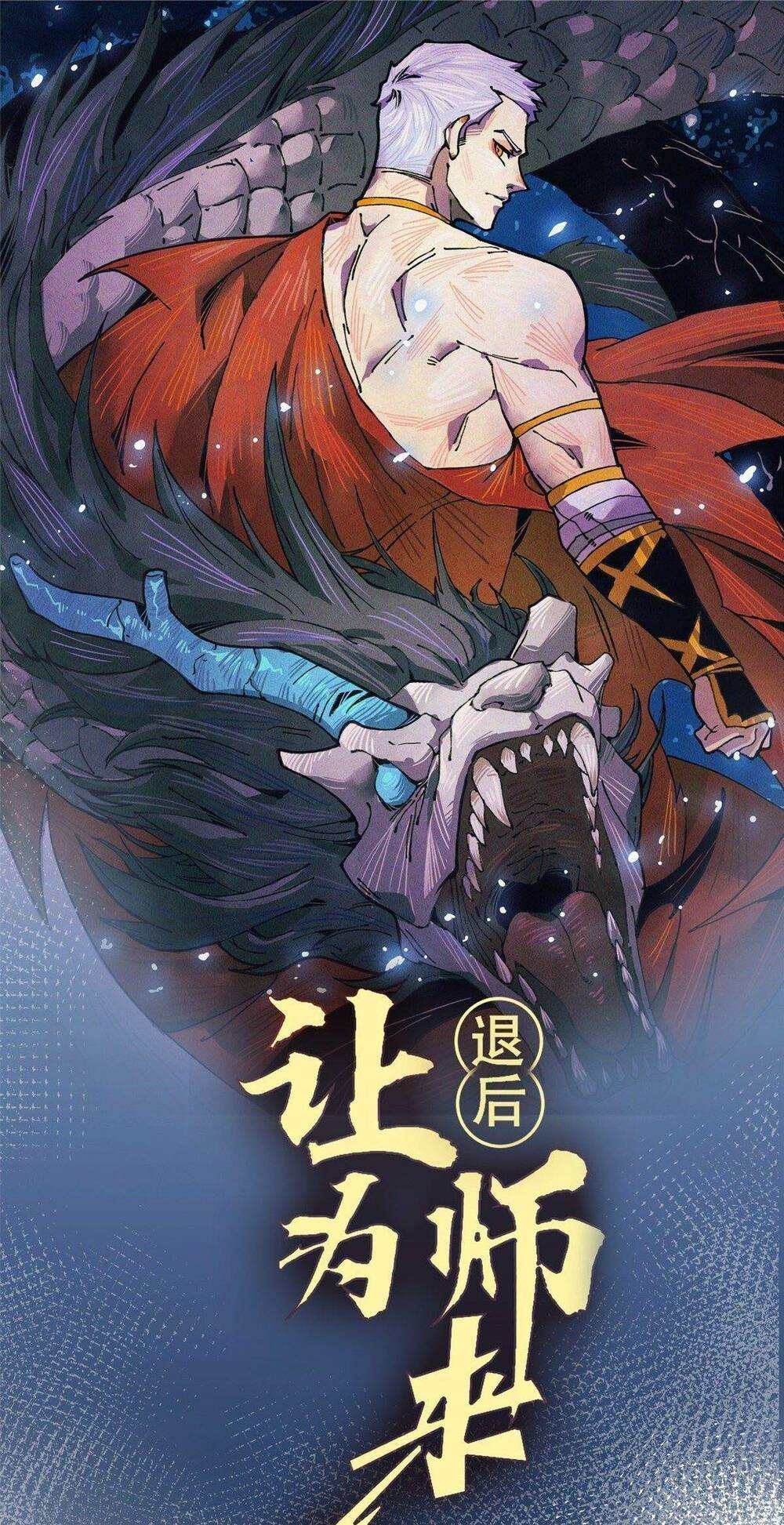 Đọc truyện Lui ra phía sau để vi sư tới - Chap 6
