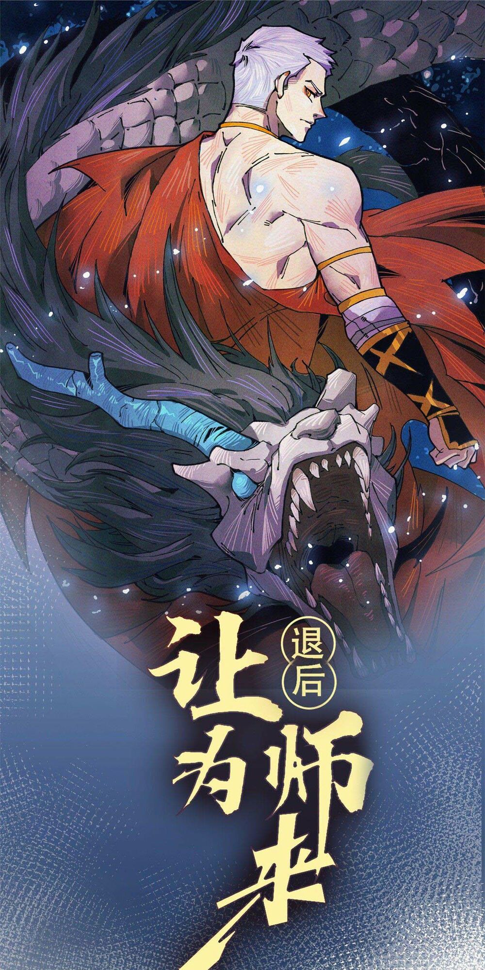 Đọc truyện Lui ra phía sau để vi sư tới - Chap 8