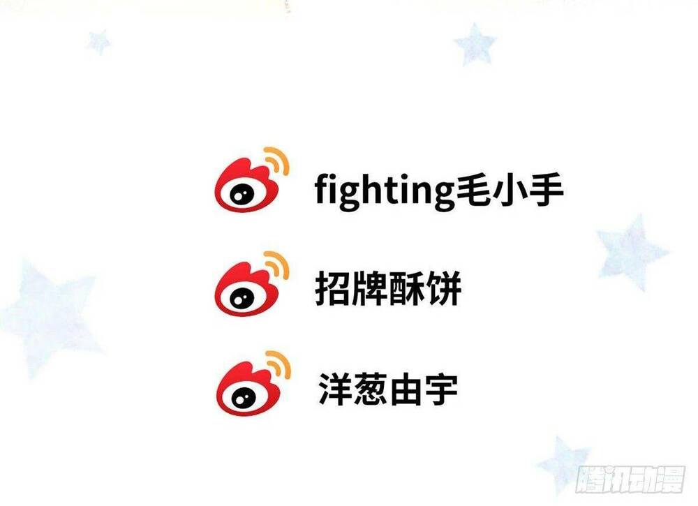 Đọc truyện Lui ra phía sau để vi sư tới - Chap 9