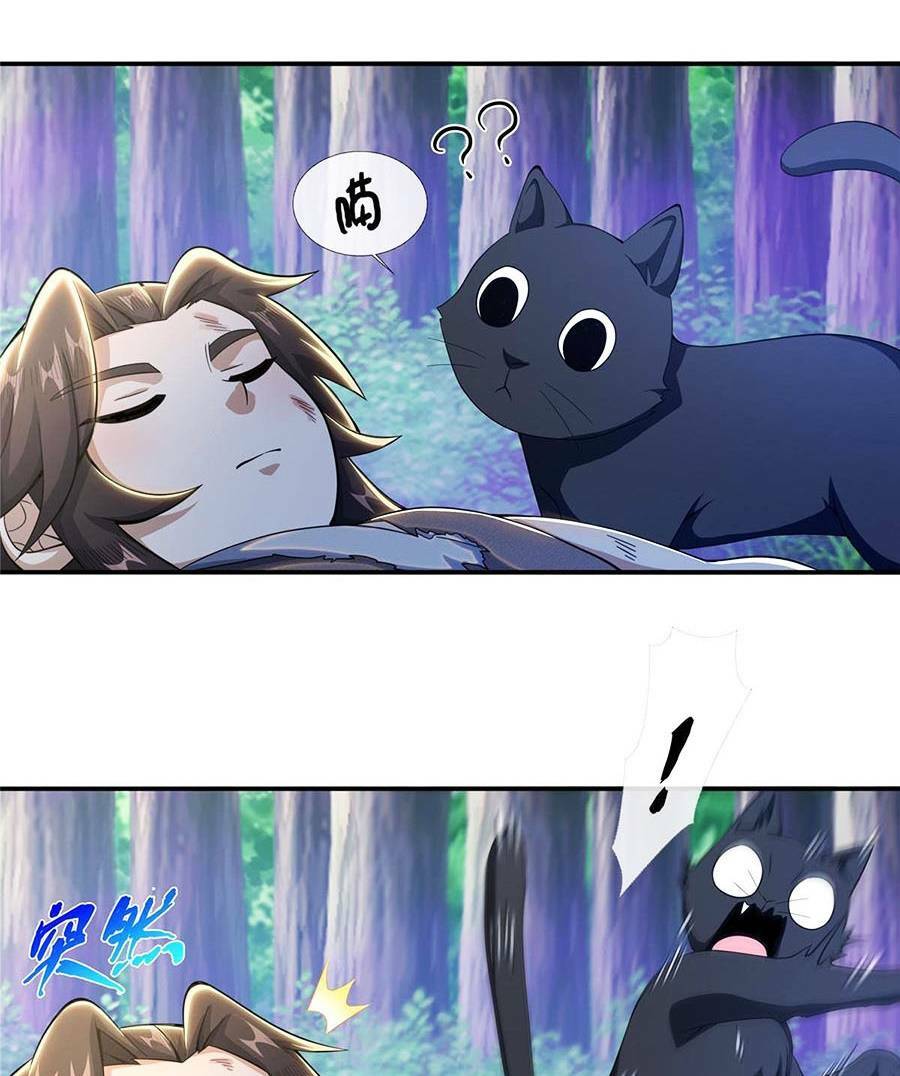 Đọc truyện Lược Thiên Ký - Chap 29