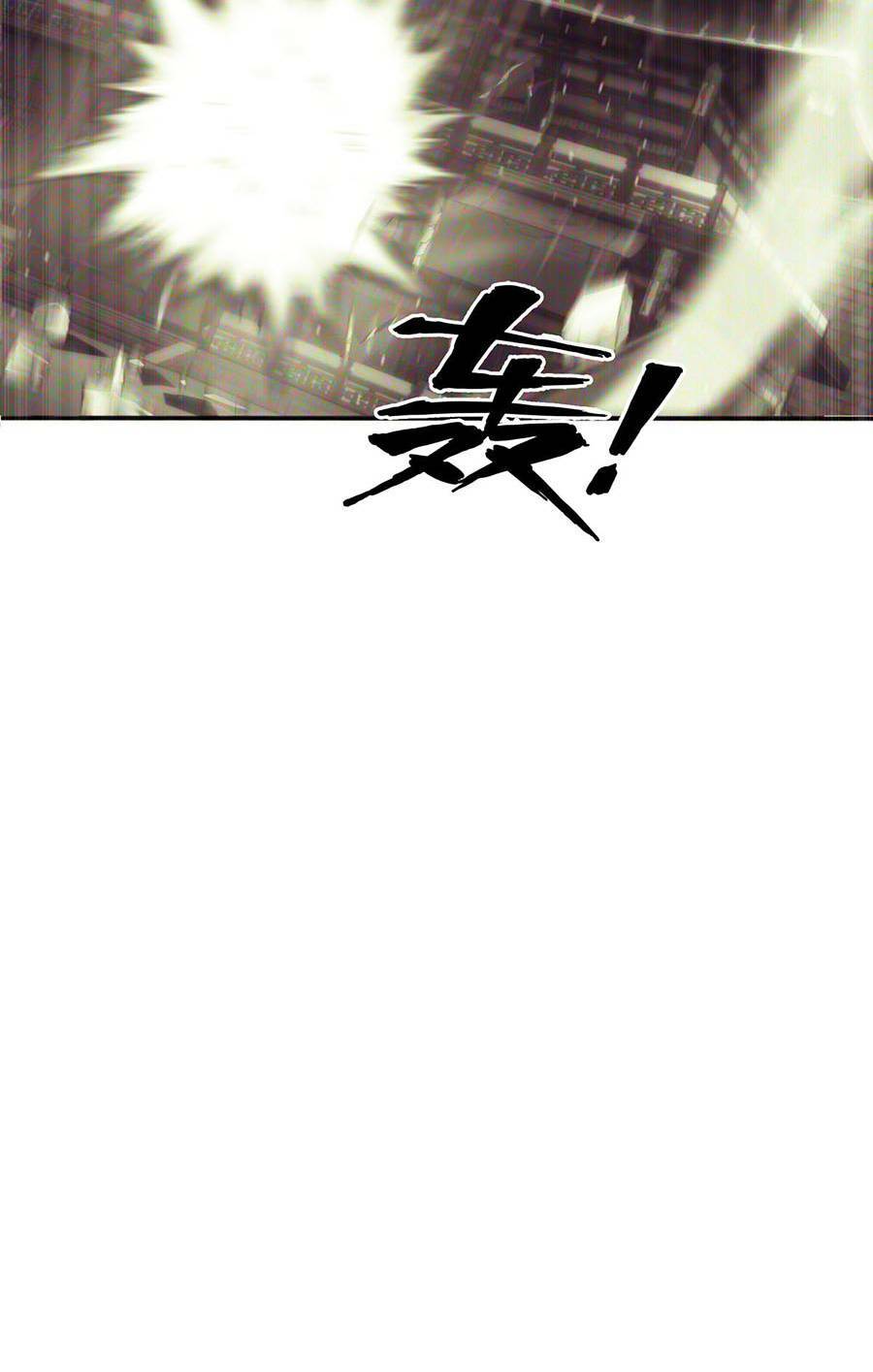 Đọc truyện Lược Thiên Ký - Chap 3